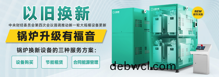 大(da)源(yuan)小能(neng)，賦能企業(yè)新質(zhì)(zhi)生產(chǎn)(chan)力(li)